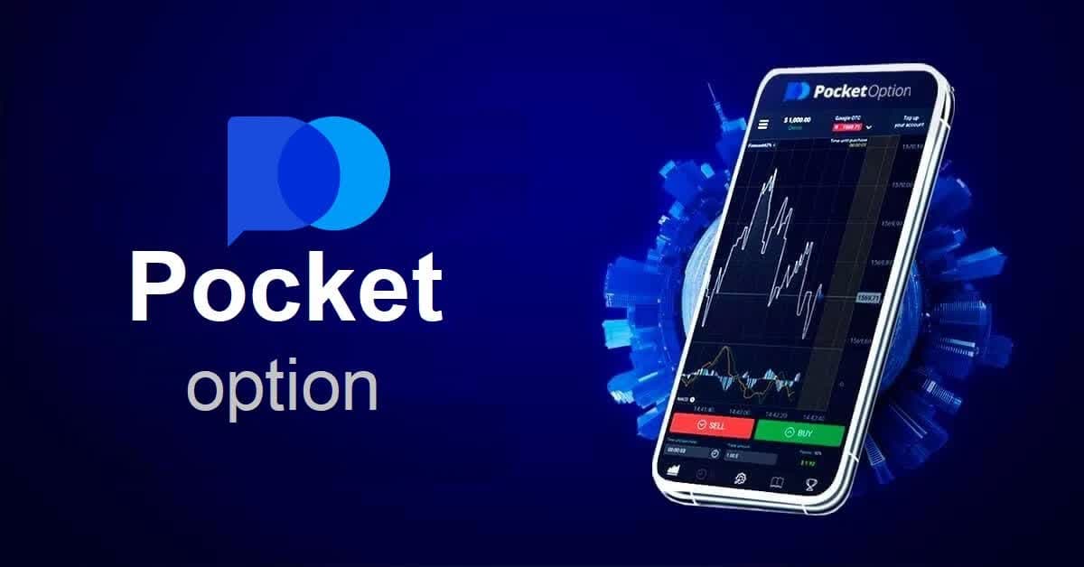 Pocket Option Withdrawal Proof Understanding the Process and Safety Pocket Option Withdrawal Proof Understanding the Process and Safety