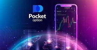 Торговая Платформа Pocket Option Опыт и Возможности Торговая Платформа Pocket Option Опыт и Возможности