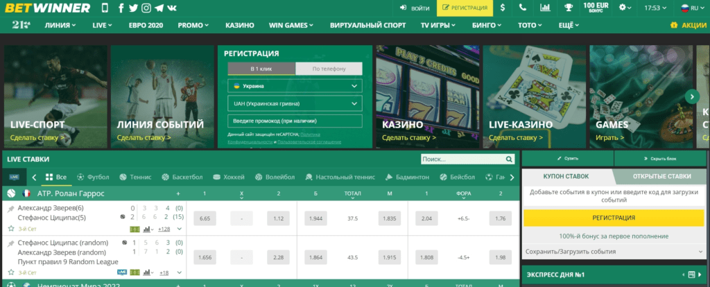 Explore the Latest Promo Codes Betwinner FR for Maximizing Your Betting Experience Explore the Latest Promo Codes Betwinner FR for Maximizing Your Betting Experience